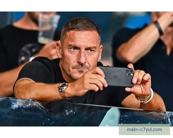 托蒂回归罗马晚餐风波再起揭秘